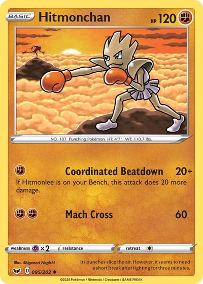 SWSH01: Sword & Shield Base Set - Uncommon Reverse Holo - Hitmonchan