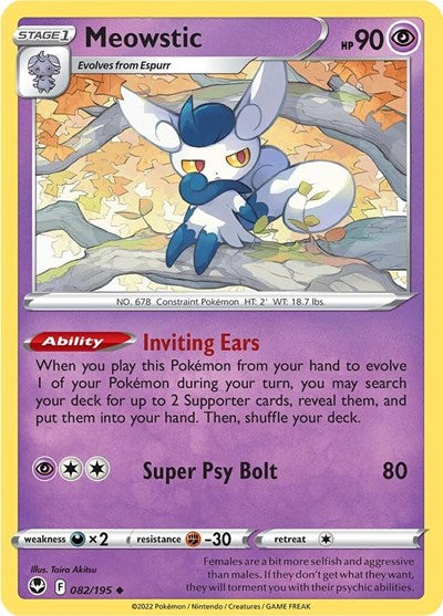SWSH12: Silver Tempest - Uncommon Reverse Holo - Meowstic