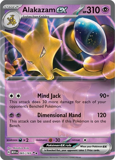 SV: Scarlet & Violet 151 - Double Rare Holofoil - Alakazam ex 065 165