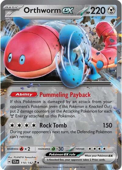 Orthworm ex - 110/142 SV07: Stellar Crown 110/142 Double Rare Holofoil