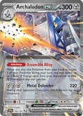 Archaludon ex - 130/191 SV08: Surging Sparks 130/191 Double Rare Holofoil