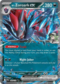 N's Zoroark ex - 098/159 SV09: Journey Together 098/159 Double Rare Holofoil