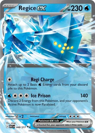 Regice ex ME: Ascended Heroes 048/217 Double Rare Holofoil