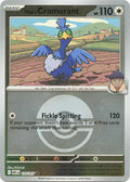 Hop's Cramorant (Poke Ball) ME: Ascended Heroes 177/217 Uncommon Reverse Holofoil