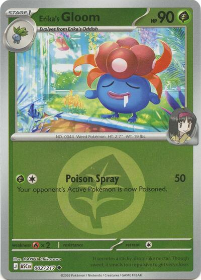 Erika's Gloom (Energy Symbol Pattern) ME: Ascended Heroes 002/217 Uncommon Reverse Holofoil