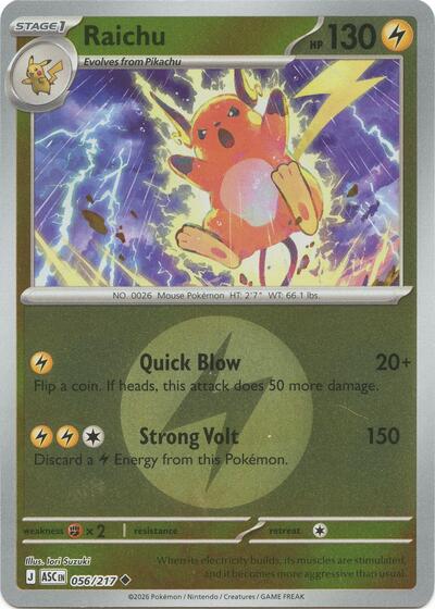 Raichu (Energy Symbol Pattern) ME: Ascended Heroes 056/217 Uncommon Reverse Holofoil