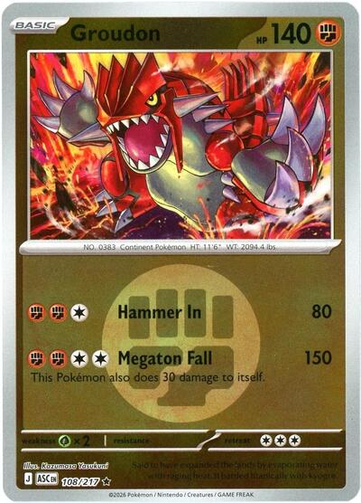 Groudon (Energy Symbol Pattern) ME: Ascended Heroes 108/217 Rare Reverse Holofoil