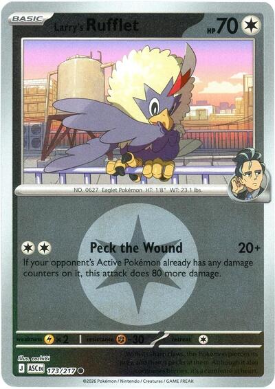 Larry's Rufflet (Energy Symbol Pattern) ME: Ascended Heroes 173/217 Common Reverse Holofoil