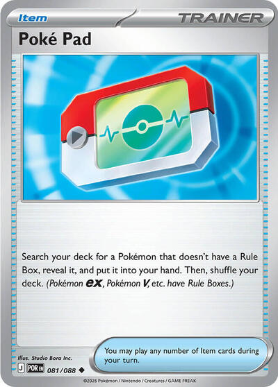 Poke Pad - 081/088 ME03: Perfect Order 081/088 Uncommon Normal