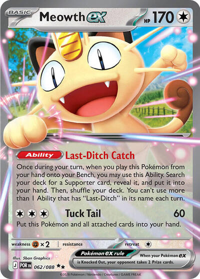 ME03: Perfect Order - Double Rare Holofoil - Meowth ex 062 088