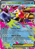 Mega Starmie ex - 021/088 ME03: Perfect Order 021/088 Double Rare Holofoil