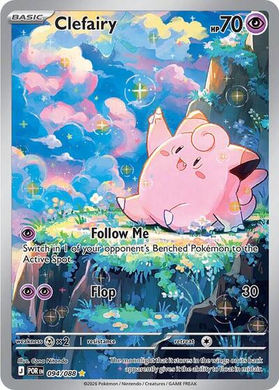 Clefairy - 094/088 ME03: Perfect Order 094/088 Illustration Rare Holofoil