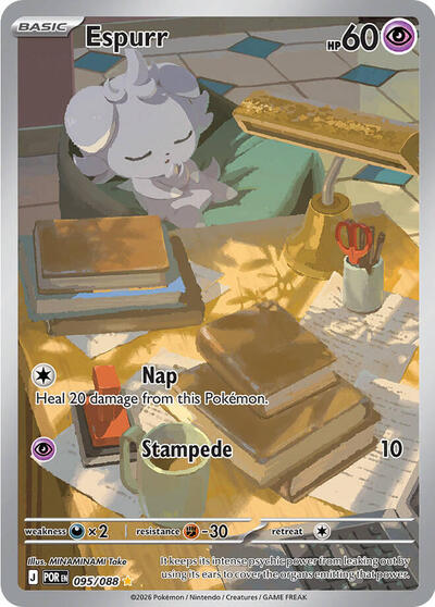 Espurr - 095/088 ME03: Perfect Order 095/088 Illustration Rare Holofoil