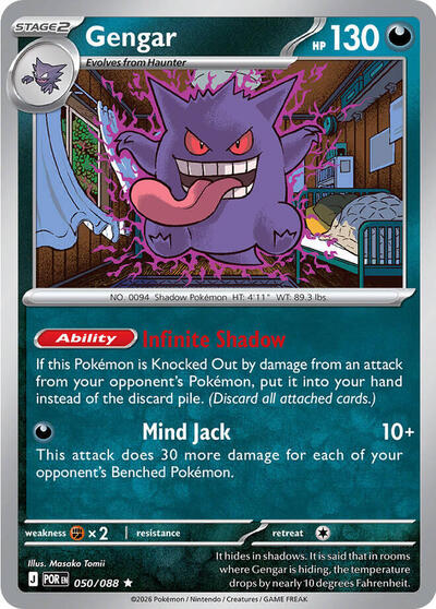 Gengar ME03: Perfect Order 050/088 Rare Holofoil
