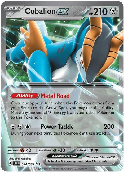 Cobalion ex - 064/086 ME04: Chaos Rising 064/086 Double Rare Holofoil