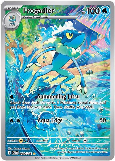Frogadier - 089/086 ME04: Chaos Rising 089/086 Illustration Rare Holofoil